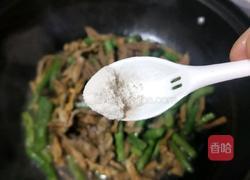 笋干烧豆角的做法图解19