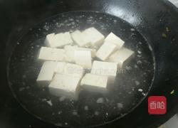 家常烧豆腐的做法图解2