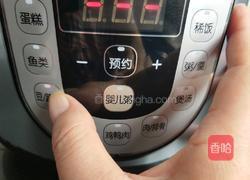 养生良方#黑芝麻黑豆核桃粥的做法图解6