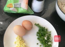 溜豆腐丸子的做法图解2