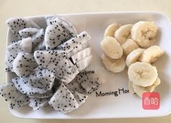 火龙果香蕉牛奶昔的做法图解2