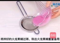 宝宝零食系列～少女樱花手棒溶豆的做法图解2