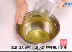宝宝零食系列～少女樱花手棒溶豆的做法图解3