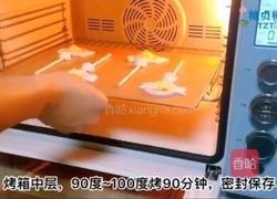 宝宝零食系列~少女樱花手棒溶豆的做法图解10