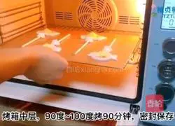 Baby Snack Series~Illustration of how to melt beans with cherry blossom sticks for girls 10