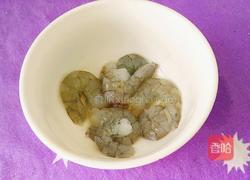 虾球营养米糊（宝宝辅食）的做法图解2
