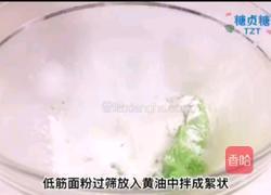 宝宝零食系列～西瓜饼干的做法图解6
