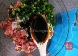 红油馄饨的做法图解6