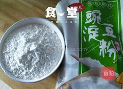 豌豆凉粉的做法图解1