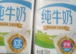 自制酸奶的做法图解1