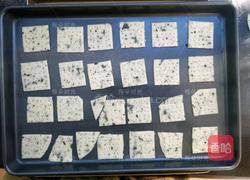 海苔苏打饼干的做法图解13