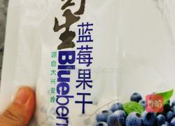 紫薯南瓜酸奶杯的做法图解13