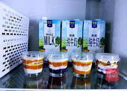 紫薯南瓜酸奶杯的做法图解15