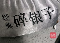 珍珠奶茶的做法图解12