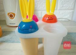 芒果冰棒的做法图解9