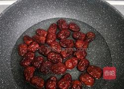 红枣糕的做法图解2