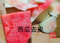 冰凉可口的西瓜汁的做法图解2