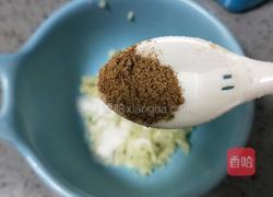 紫甘蓝豌豆粉的做法图解23