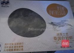 清蒸大虾的做法图解1