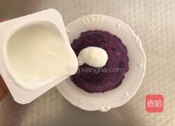 酸奶紫薯泥的做法图解6
