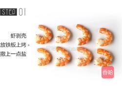 先生食记丨大叔给老婆的海鲜咖喱炒饭的做法图解1