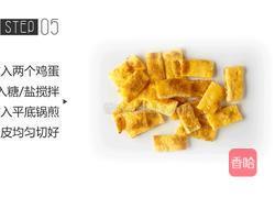 先生食记丨大叔给老婆的海鲜咖喱炒饭的做法图解5