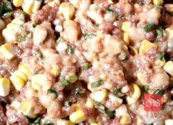 冰丝煎饺的做法图解6