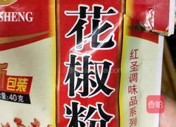 香酥麻辣肉饼的做法图解14