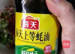 香酥麻辣肉饼的做法图解16