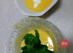 菠菜斑马纹酸奶蛋糕的做法图解8