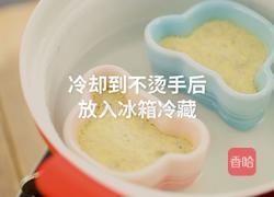 9-11个月辅食：香蕉布丁的做法图解8