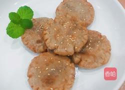 芋头饼的做法图解8