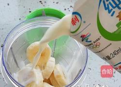 香蕉奶昔的做法图解3
