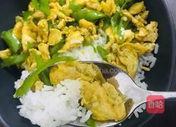 尖椒鸡蛋盖浇饭的做法图解8