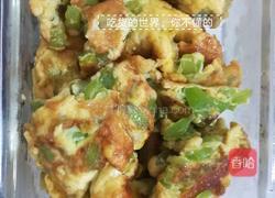 青椒煎蛋的做法图解5