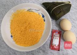 香酥粽的做法图解1