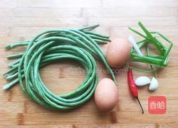 豇豆炒鸡蛋的做法图解1