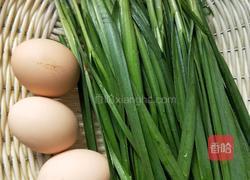 浇汁饺子(韭菜鸡蛋馅）的做法图解1