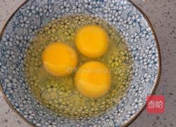 浇汁饺子(韭菜鸡蛋馅)的做法图解2