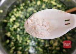 浇汁饺子(韭菜鸡蛋馅)的做法图解10