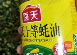 浇汁饺子(韭菜鸡蛋馅)的做法图解12