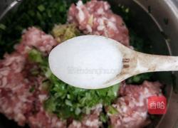 韭菜猪肉饺子的做法图解8
