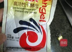 红糖馒头的做法图解3