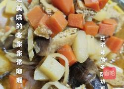 鲜蔬咖喱的做法图解9