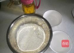 葱油饼的做法图解1