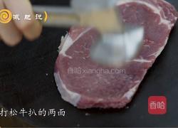 意式减肥牛扒的做法图解2