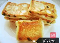 煎花卷的做法图解18