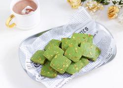 抹茶开心果饼干