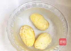 香辣椒盐薯角的做法图解1