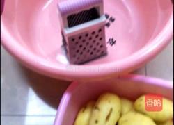 洋芋粑粑炒肉的做法图解1